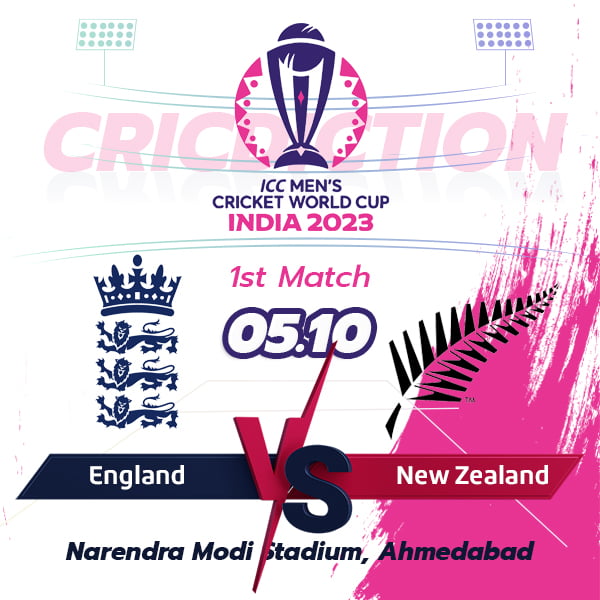 England vs New Zealand, 1st Match