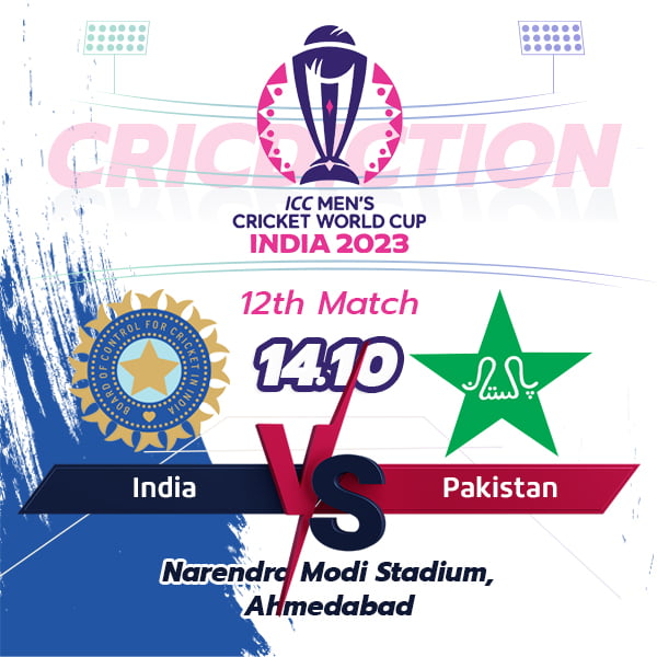 India vs Pakistan, 12th Match 